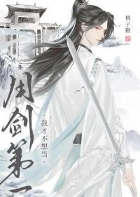 我才不想当的omega 我才不想当的omega