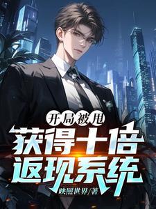 拜金女抛弃前男友后悔视频 拜金女抛弃前男友后悔视频