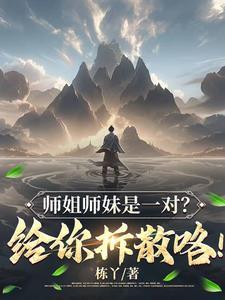师妹什么意思 师妹什么意思