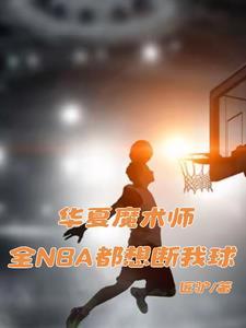 华夏魔术城开门吗 华夏魔术城开门吗