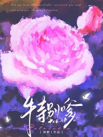 特别嗲叫床都嗲嗲的 特别嗲叫床都嗲嗲的