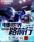 一路看世界 一路看世界
