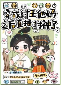星际唯一顶级Alpha番外 星际唯一顶级Alpha番外