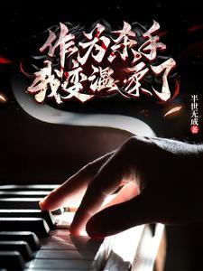 杀翻全球!我无敌了百度百科 杀翻全球!我无敌了百度百科