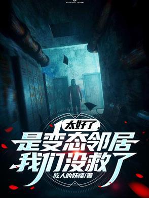 人物关系 人物关系