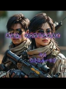 生活更出彩 生活更出彩