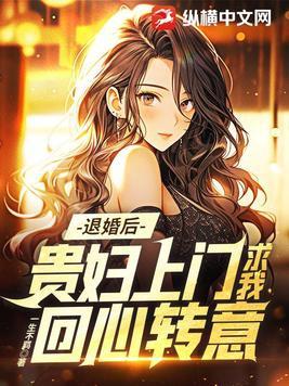 绝色总裁的未婚夫 绝色总裁的未婚夫
