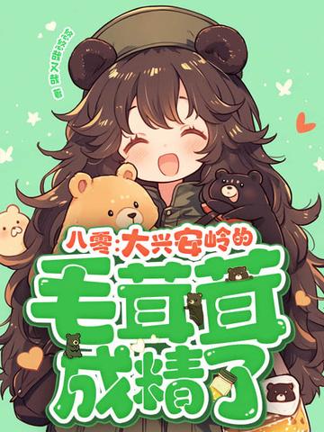 大兴安岭蘑菇种类图片介绍 大兴安岭蘑菇种类图片介绍