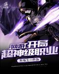 言语者 言语者