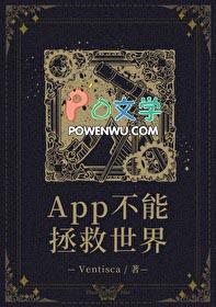 惊!我被学霸壁咚了青璃 惊!我被学霸壁咚了青璃