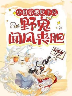 小祖宗的解释 小祖宗的解释