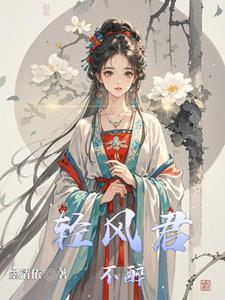 轻风吹清酒情侣网名 轻风吹清酒情侣网名