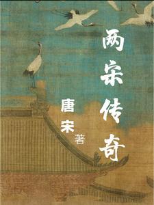 两宋指什么 两宋指什么