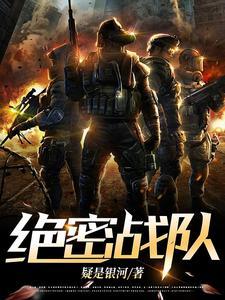 特殊部队357隐藏人物 特殊部队357隐藏人物