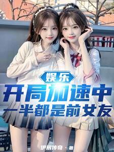 女明星被追 女明星被追