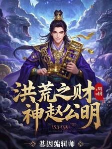 妙趣阁 妙趣阁