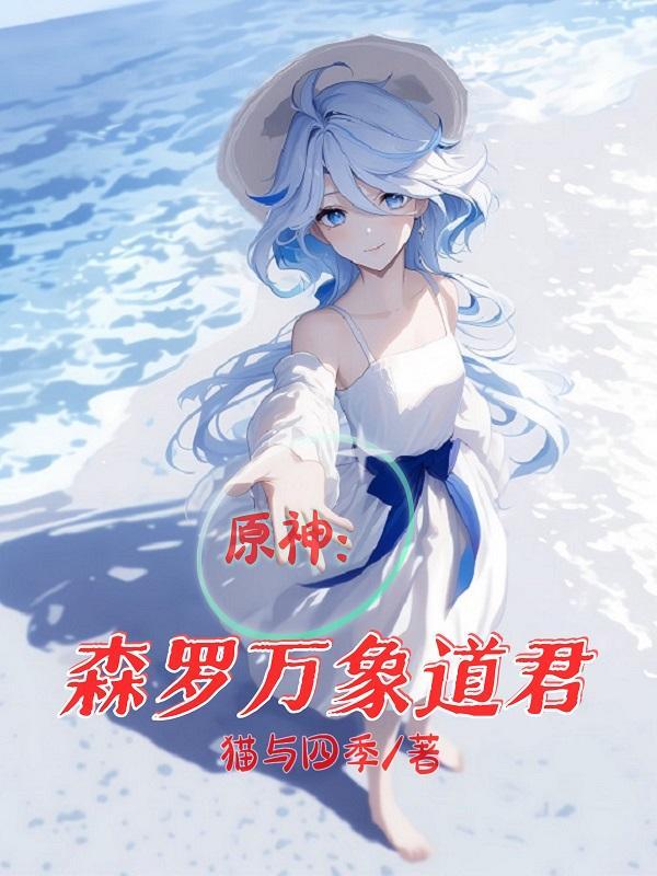 原神璃月三个水柱 原神璃月三个水柱