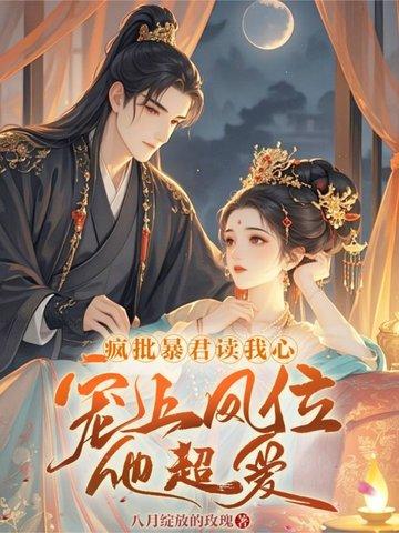 宫女当宠妃的有哪些 宫女当宠妃的有哪些