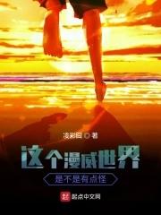 这个漫威画风不对 这个漫威画风不对
