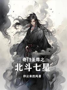 原神雷神公子 原神雷神公子