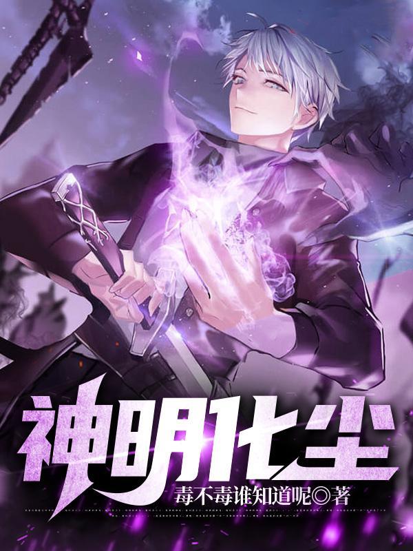 神明原画 神明原画