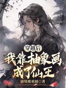 穿书后我靠抽卡续命 穿书后我靠抽卡续命
