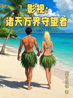 诸天万界是什么概念 诸天万界是什么概念