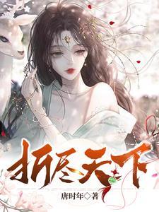 顷尽天下歌曲 顷尽天下歌曲