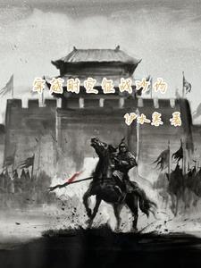 穿越时空比赛 穿越时空比赛