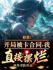 联盟开局edg 联盟开局edg