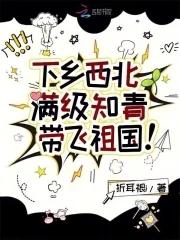 当年知青下乡 当年知青下乡