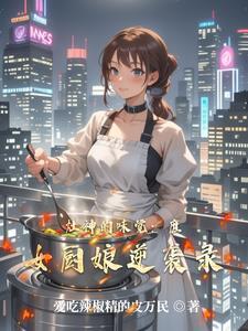 灶娘娘在厨房哪里 灶娘娘在厨房哪里
