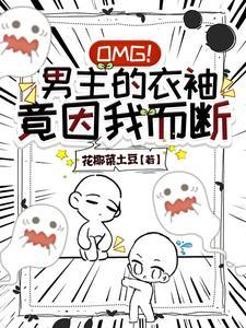 我把男主当兄弟他却想与我同眠百度资源 我把男主当兄弟他却想与我同眠百度资源