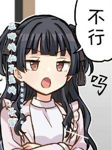 去哪能修仙 去哪能修仙