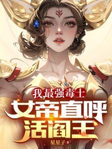 屠遍天下 屠遍天下