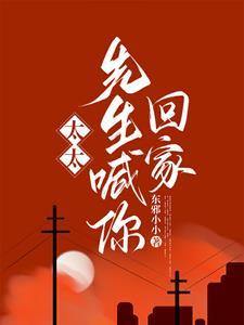 傅太太求关注全文免费 傅太太求关注全文免费