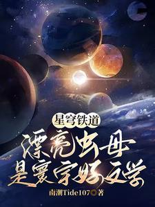 星穹铁道hanser 星穹铁道hanser