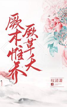 厥惟是什么意思 厥惟是什么意思