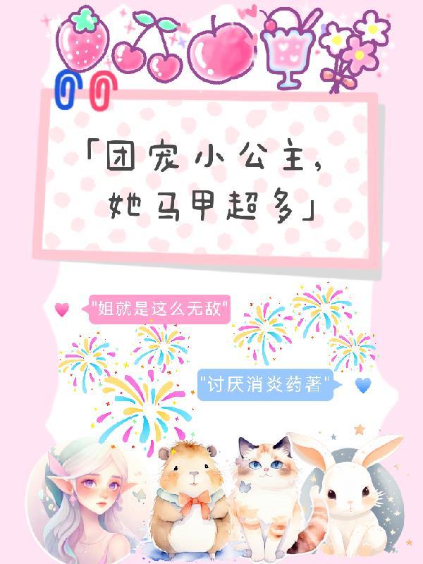 姐就这么拽原唱 姐就这么拽原唱