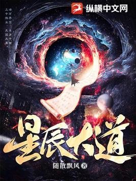 星河大帝 星河大帝