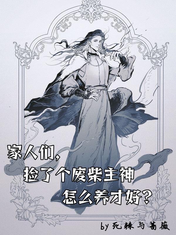 捡破烂成世界首富 捡破烂成世界首富
