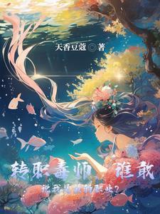 开局觉醒sss级天赋漫画 开局觉醒sss级天赋漫画