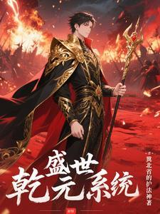 甘肃乾元盛世房地产开发有限公司 甘肃乾元盛世房地产开发有限公司