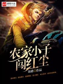 我的极品娇妻白静结局是什么