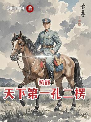 亮剑中的杨家峪在什么地方 亮剑中的杨家峪在什么地方