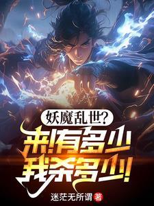 无敌玄幻类 无敌玄幻类