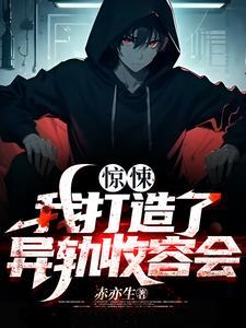 我扮演的契诡师都是精神病等级划分 我扮演的契诡师都是精神病等级划分