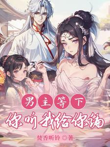 穿越修仙系统男主 穿越修仙系统男主