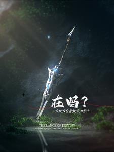 崩坏你告诉我这难度是崩三结尾感言 崩坏你告诉我这难度是崩三结尾感言