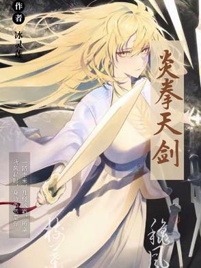 炎拳62 炎拳62